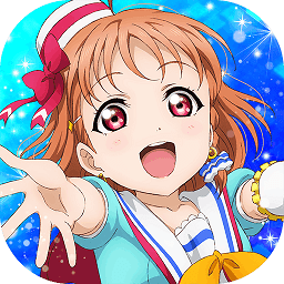 lovelive学园偶像祭日服下载(lovelive手游日服下载)