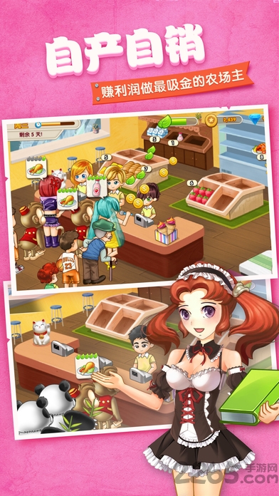 梦幻庄园游戏 v1.3.9 官方安卓版 0