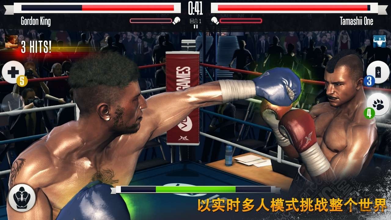真实拳击破解版中文破解版 v2.9.0 安卓免费版 2