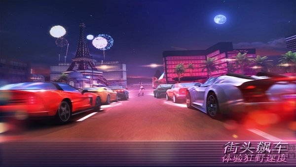 孤胆车神维加斯官方正版 v5.4.2b 安卓手机版 1
