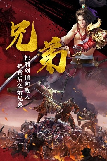 帝御九州手游 v1.0.04375 安卓最新版 0