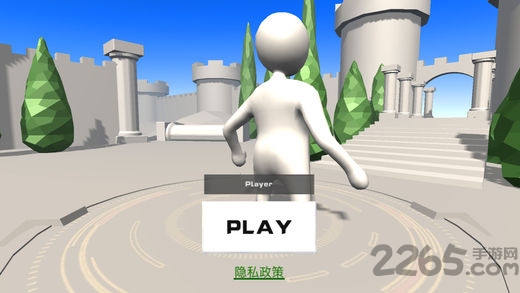 人类一败涂地ios免费版 v2.8.5 iphone版 0