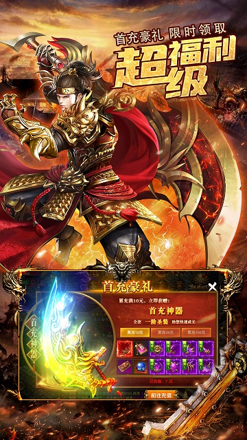 赤瞳之刃手游 v2.07 安卓版 1