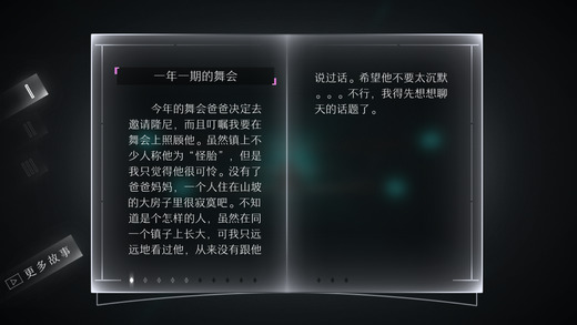 loner中文汉化版 v1.1.0 安卓最新版 3