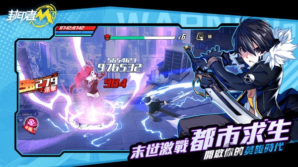 封印者m手游 v3.4.2 安卓版 0