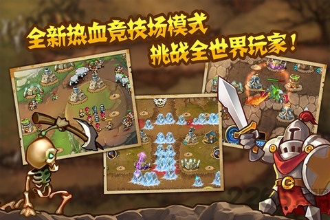 城堡突袭内购破解版 v2.7.3 安卓无限水晶版 0