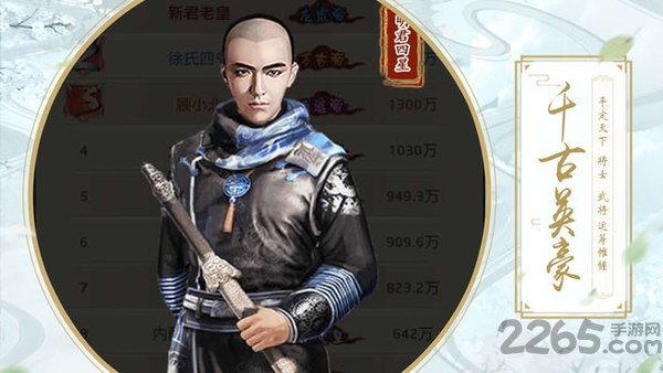 美人天下官方版 v1.0.0 安卓版 2