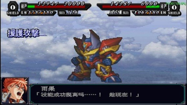 超级机器人大战mx手机版 v3.0 安卓版 2