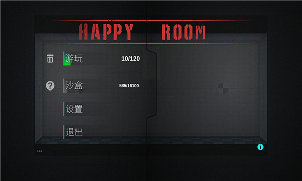 快乐空间happyroom v1.0.0 安卓版 1