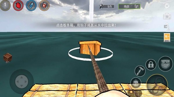 求生大作战手机版 v1.1.0 安卓版 2