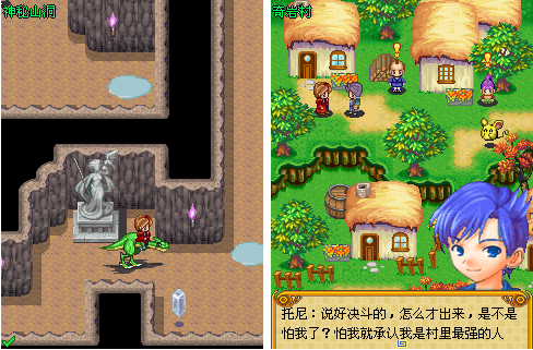 宠物之王龙灵传说破解版 v1.1 安卓版 1