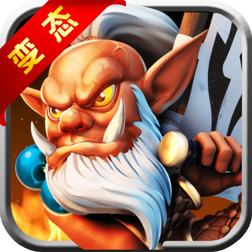 刀塔传奇满v公益服下载(刀塔传奇变态版2019下载)