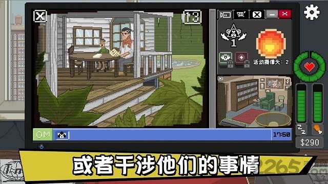 do not feed the monkeys游戏 v1.0.24 安卓最新版 0