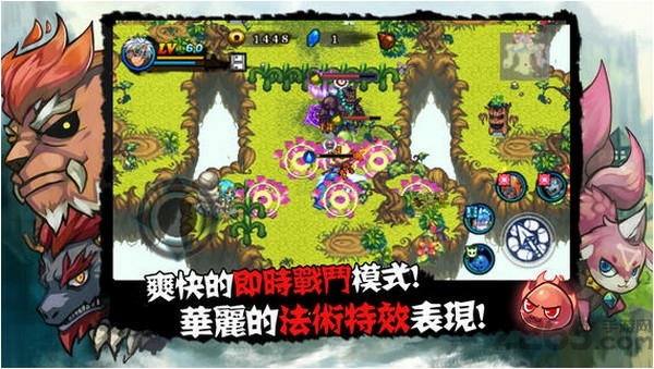 山海伏妖录中文版 v2.4.1 安卓官方版 1