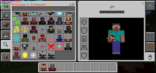 我的世界虚无世界模组 v1.0.0 安卓版安装包 0