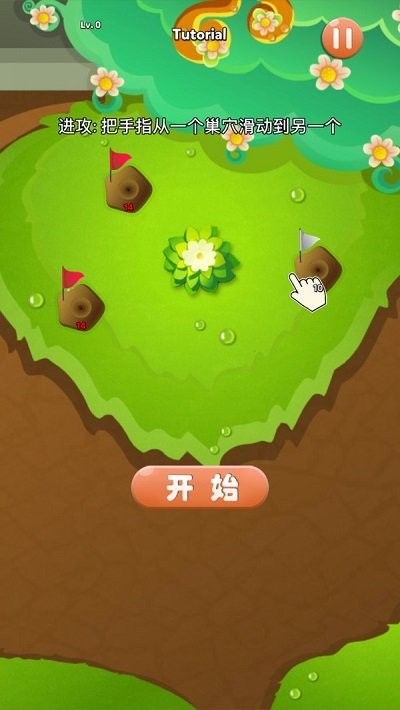 蚂蚁大战最新版 v1.0.0 安卓版 3