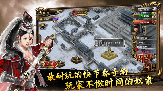 傲视遮天超级变态版 v1.0 安卓版 1