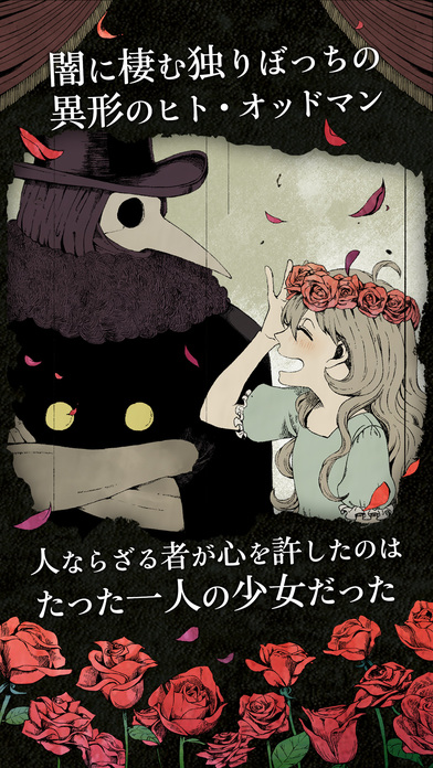 人外x少女中文版 v1.3.2 安卓版 0