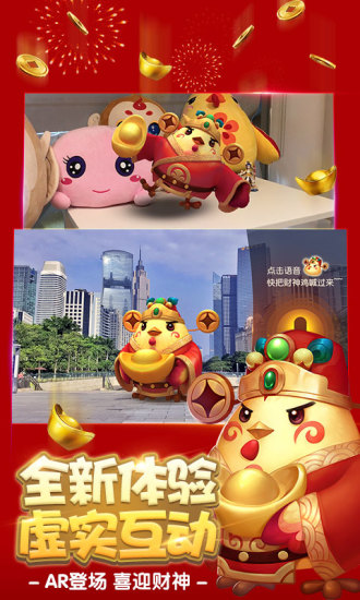 梦幻西游百度客户端 v1.222.0 安卓版 2