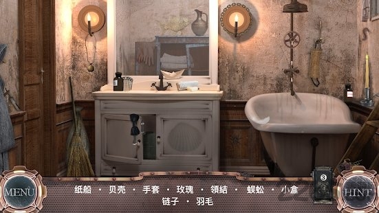 隐藏的图画小游戏 v1.1.005 安卓版 0