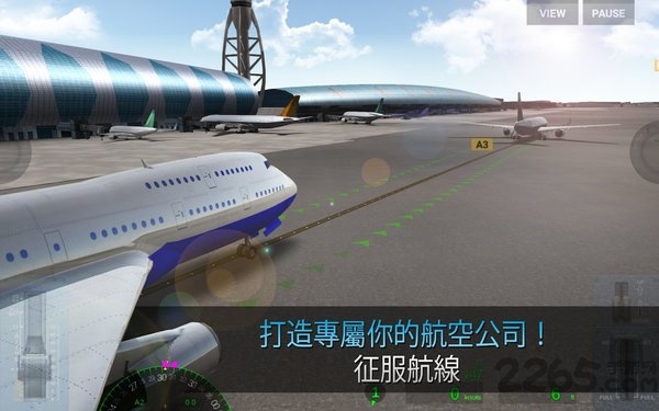 航空公司指挥官最新版2023(airline commander) v1.8.4 官方安卓中文版 0