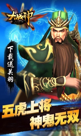 大战神私服无限元宝 v2.9.3 安卓变态私服 3