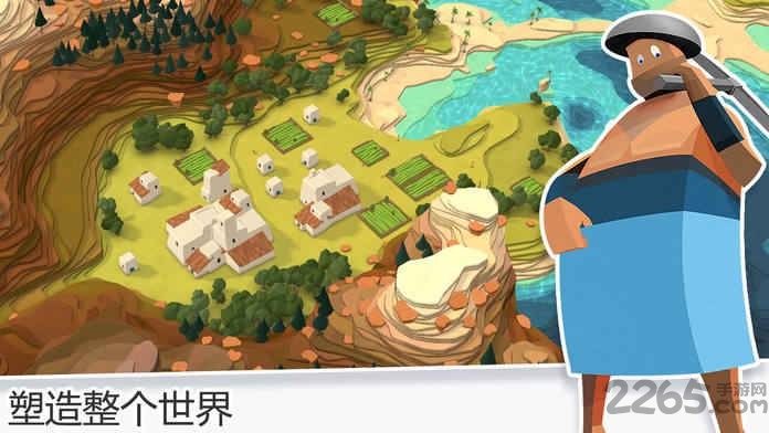 我的文明内购破解版 v2.23 安卓最新版 1