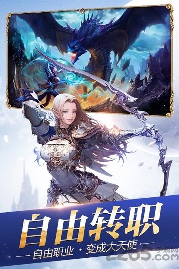 权御之战正版 v1.2.1 安卓官方版 3