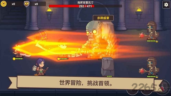 小小英雄传2官方 v1.0 安卓版 3