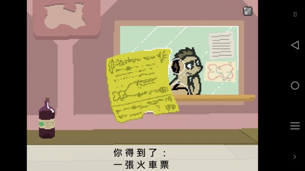 小马国的禁止事项手机版 v1.6.5 安卓版 0
