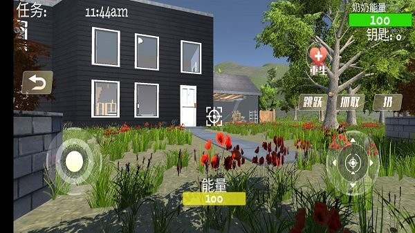 疯狂老奶奶手机版 v1.0.1 安卓版 3