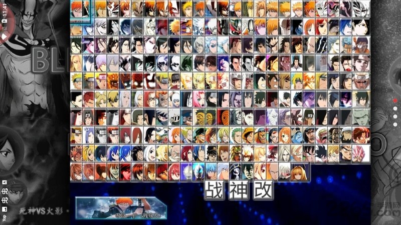 死神vs火影bvn集合版 v3.4.0 安卓版 3