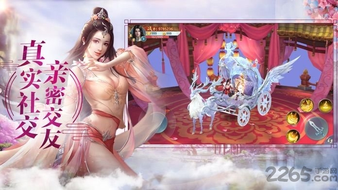 山海伏魔记官方版 v1.42.3 安卓版 0