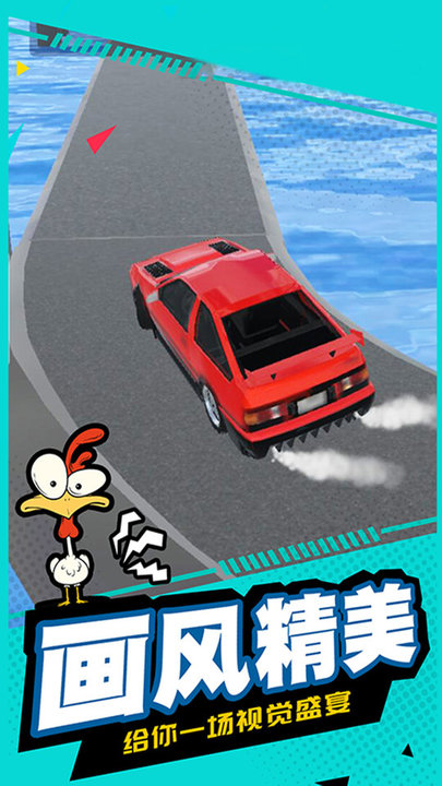 疯狂赛车模拟最新版 v1.0.0 安卓版 1