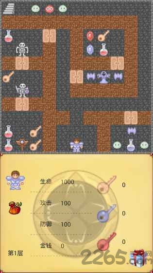 魔塔500层手机普通版 v1.0 安卓版 0