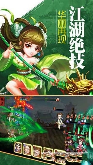 大梦江湖官方版 v2.2.0 安卓版 2