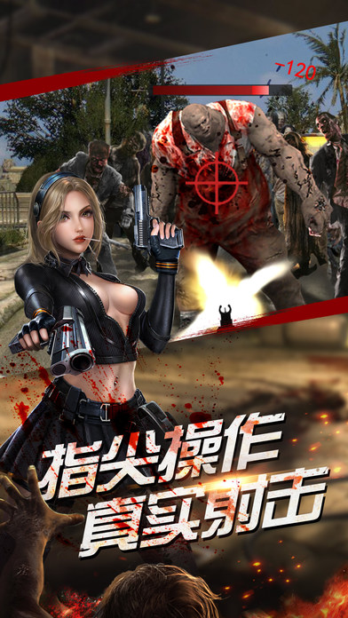 辉耀互娱手游生化围城 v1.1.394 安卓最新版 1