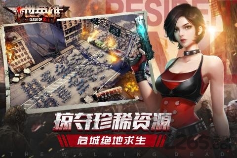 末世英雄无敌版下载