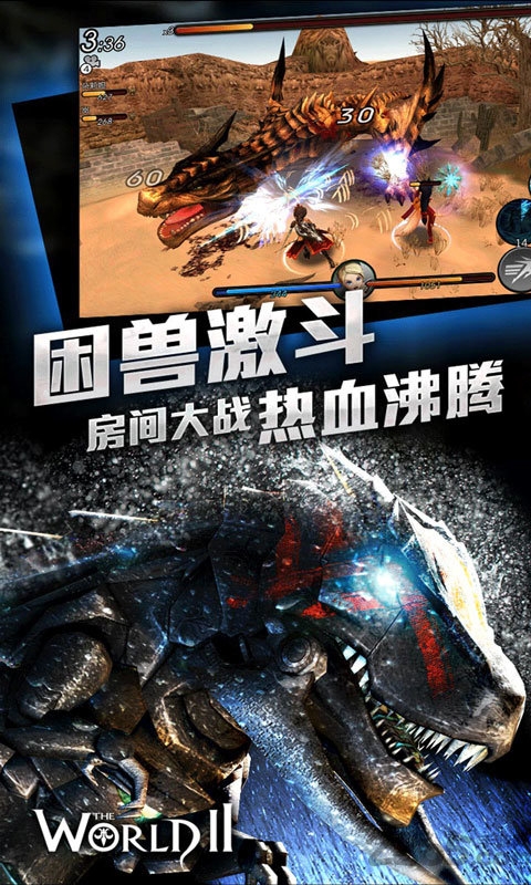 世界2怪物猎人满v变态版 v3.3.1 安卓sf版 4