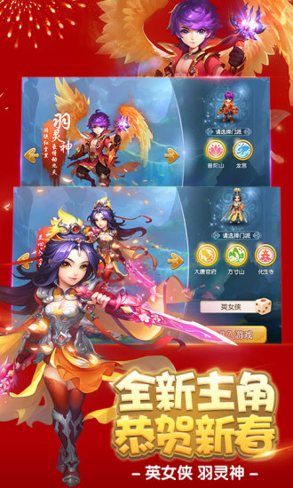 梦幻西游百度客户端 v1.222.0 安卓版 0