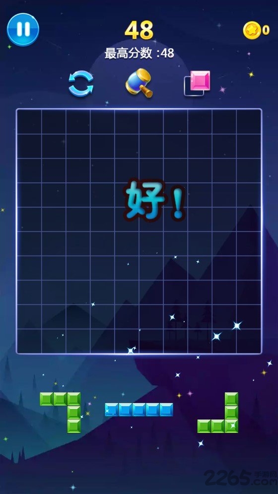 数字魔方中文版 v1.13 安卓版 4