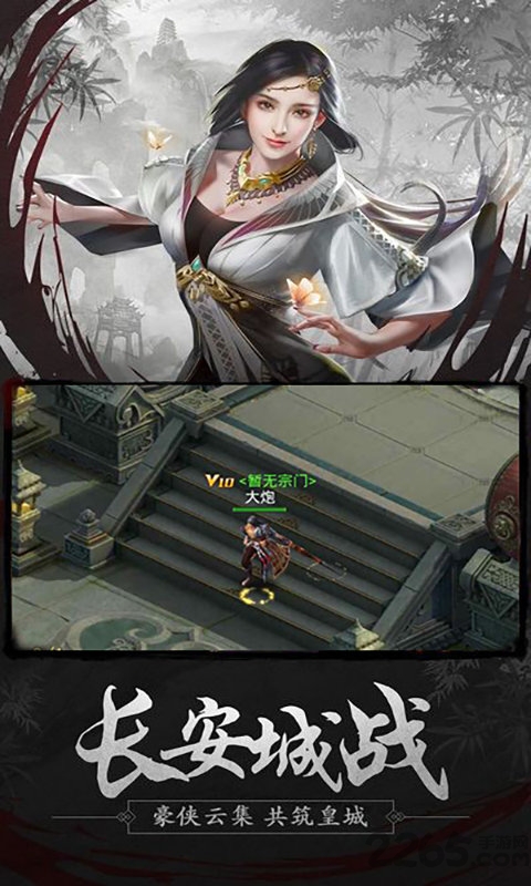 将夜2bt版 v1.0.0 安卓版 0
