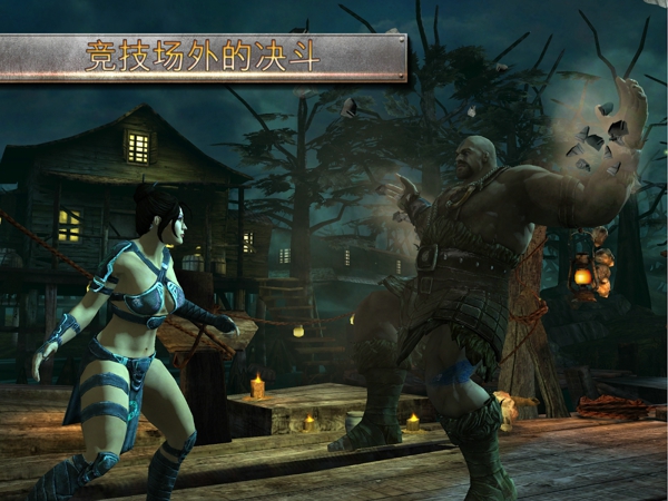 wwe不朽战神修改版 v2.6.3 安卓金币无限修改版 1