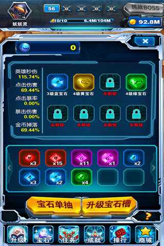 大怪兽之战卡牌游戏下载