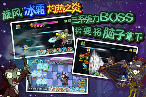 植物大战僵尸全明星内购破解版2021 v6.1.11 安卓无限钻石版 1