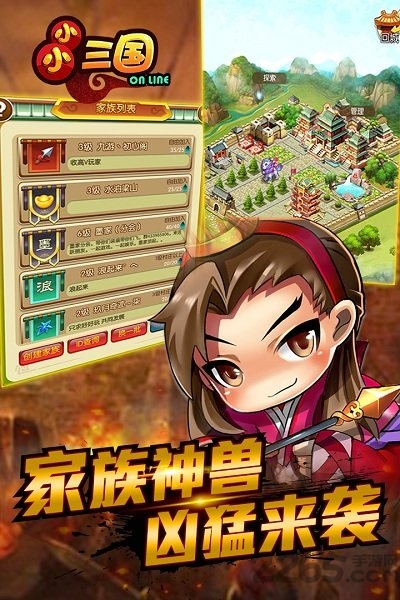 小小三国破解版无限钻石 v1.9.0 安卓内购版 0