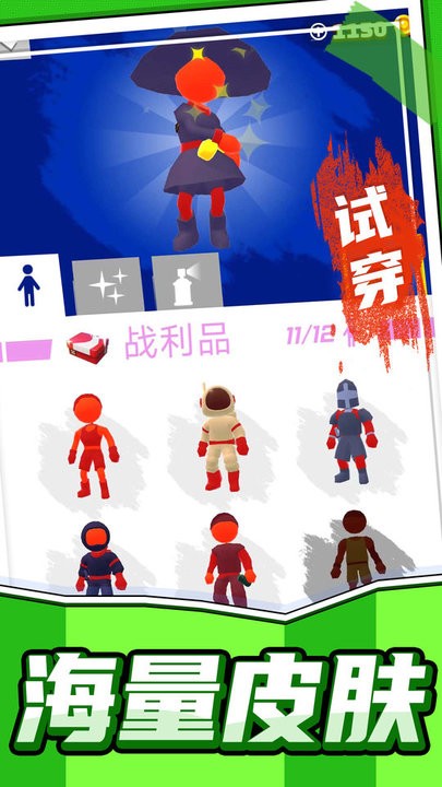 趣味跑酷最新版 v1.0.2 安卓版 0