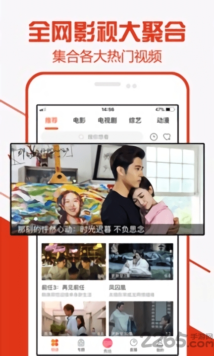 52看看最新版本 v3.1.9 安卓手机版 1