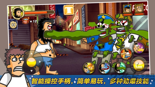 无敌流浪汉内购破解版 v1.2.0 安卓无限钻石版 0