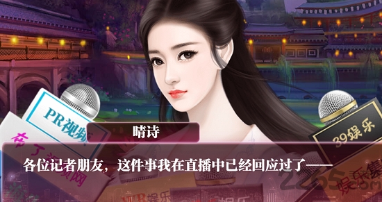 谁让我当红破解版完结2021金手指最新版 v3.1 安卓免鲜花版 1